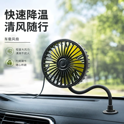 Digər kiçik elektrik cihazlar USB fan car car