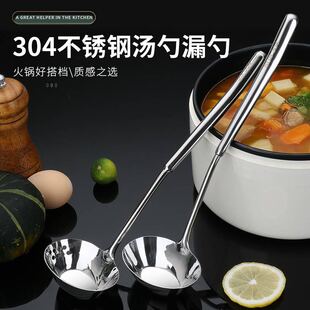 304���P��n������ƽ�׻���׼��üӺ�A��©��ʢ���ל�����©