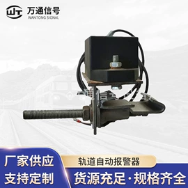 其他交通安全;轨道交通器材