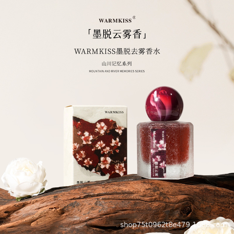 直播爆品墨脱云雾女士香水大牌持久留香玫瑰香厂家批发跨境外贸|undefined