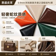 �F؛0.9mm �r���¿���ʹ֮�I�߼yPU��Ь���׼Ҿ߼Ҿ�Ƥ������