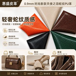 �F؛0.9mm �r���¿���ʹ֮�I�߼yPU��Ь���׼Ҿ߼Ҿ�Ƥ������