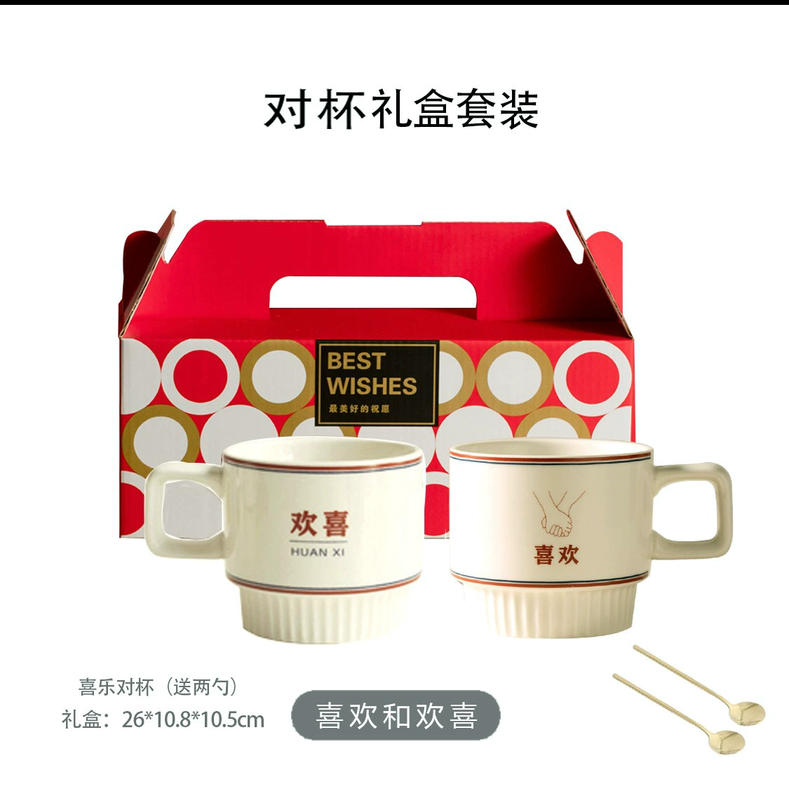 Wedding mug a pair couple mugs wedding engagement gift for the newlyweds best friends couple mugs gift set souvenir