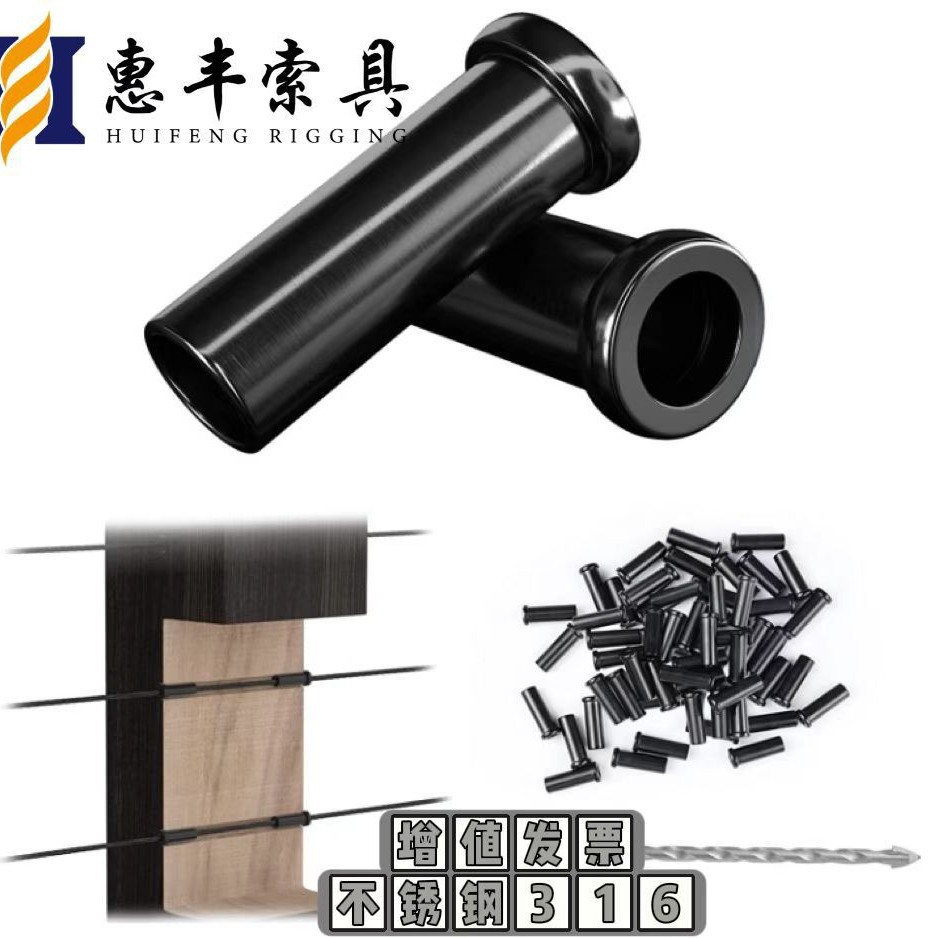 亚马逊黑色不锈钢保护套 电缆栏杆套件五金件 适用0.32cm线绳电缆