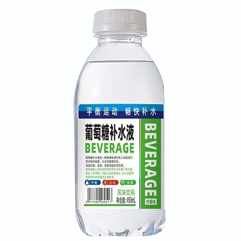 [7704] [Распродажа одной бутылки] Sanjing глюкозная гидратация 450 мл/бутылка (лимонный аромат)
