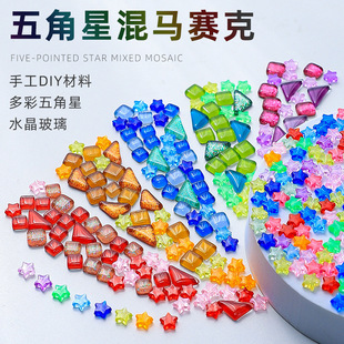Five-pointed star mosaic diy material creative decoration handmade square bead material crystal glass beads accessories accessories