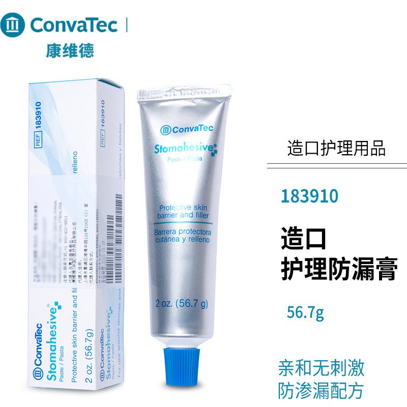 Creme à prova de vazamento para estoma American ConvaTec 183910 para adultos e crianças para preencher dobras e cuidados com estoma côncavo e convexo 1 tubo.