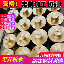 �F؛C17200 ����~ C17300 ����~ C17510 ����~�� C17500��~��