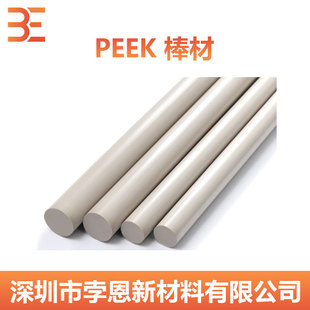 PEEK������ PEEK�� ������ͪ���� PEEK������ �ɶ��ߴ�