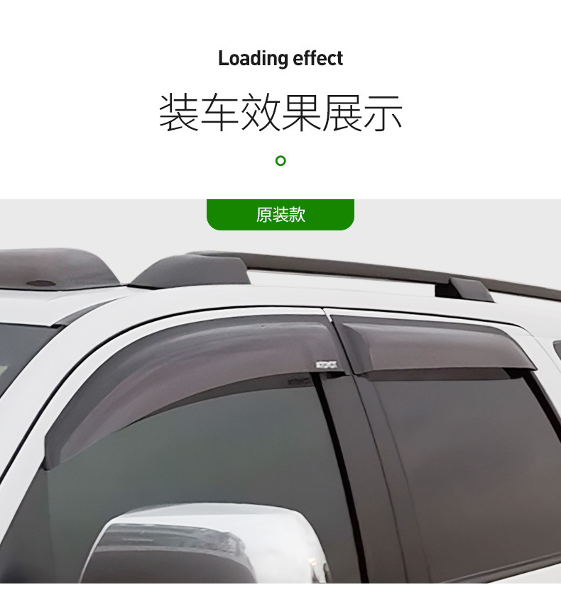 08-24 Imported Toyota Sequoia Rain Shield Widened Window Visor