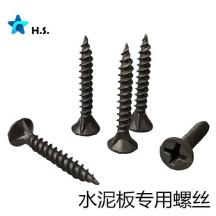 Cement board screw scraping scraper drywall nail with rib knife edge screw 3.5 × 25 calcium silicate board self-tapping nail