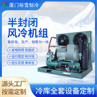 Condensing unit�������C�M���/5P/8P/10P/15P/20P����]�C�M