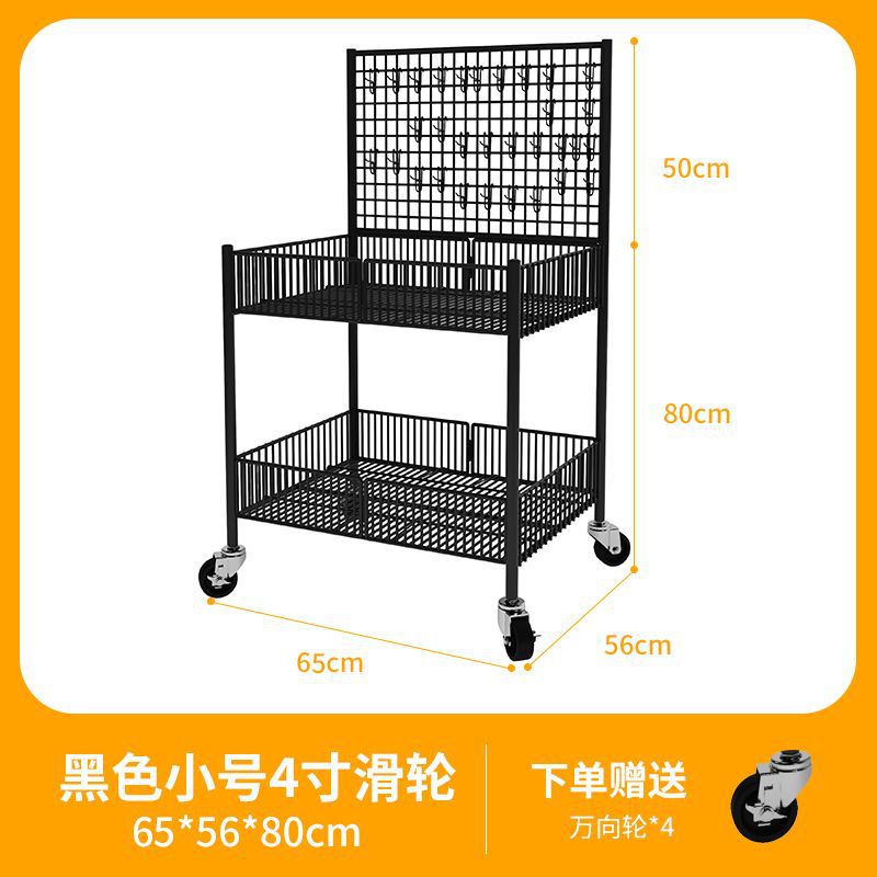 블랙 트럼펫 + 큰 바퀴