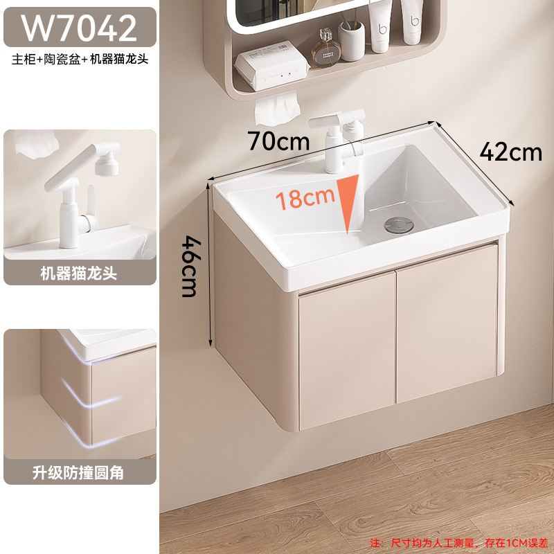 W7042 - Gabinete principal único