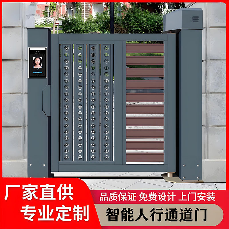 人脸识别自动感应门栅栏小门小区智能广告道闸人行通道闸刷卡摆闸