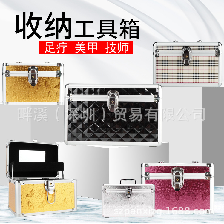 足疗按摩技师上钟手提工具箱足浴师美容院收纳盒洗浴桑拿化妆箱
