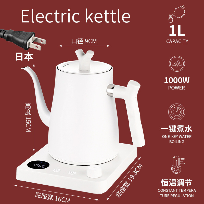 国境を越えたスマート恒温ケトル、新型温度調節可能電気ケトル、手淹れコーヒーポット、グースネック、欧米CE認証|undefined