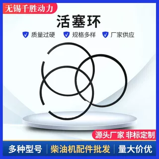 活塞环 汽油柴油发电机发动机适配零件活塞环抽水机水泵微耕机环