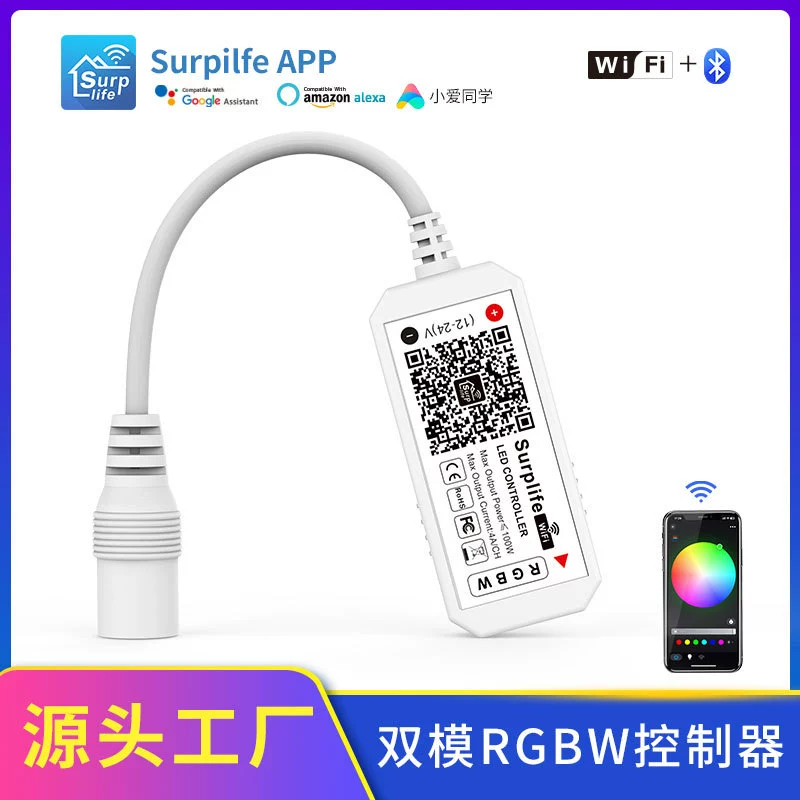 Контроллер светодиодной ленты RGBW с функцией Smart Life, таймером, управлением голосом через Alexa, имитацией восхода и заката и диммером.