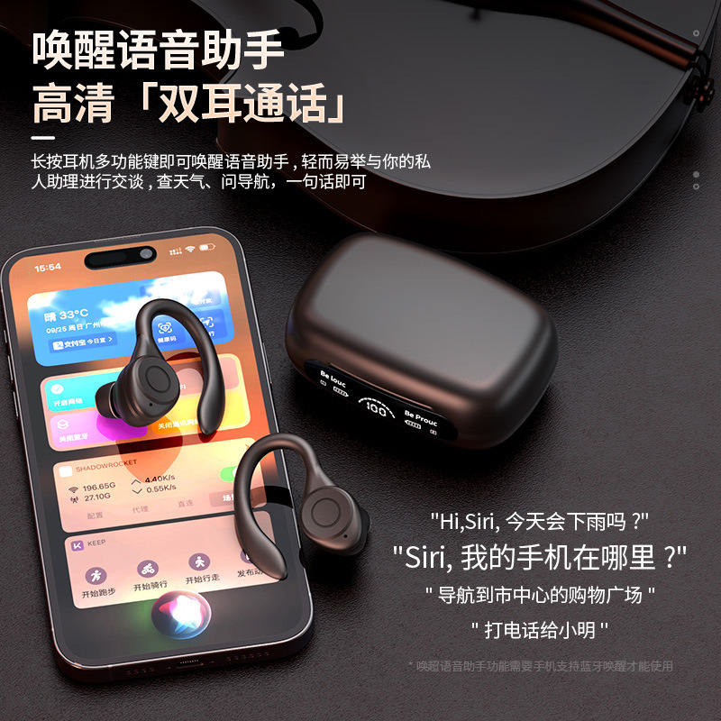 工場は新型耳掛け式y7無線bluetoothイヤホン運動ランニング専用プライベートモデルtws帯デジタル表示を提供している|undefined