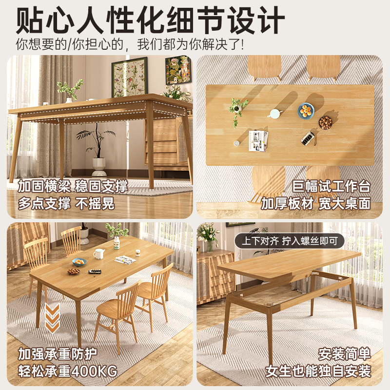 Mesa de comedor de piernas de madera maciza 2025, nueva mesa de comedor de sala de estar, mesa de comedor de alquiler, mesa de comedor y silla.