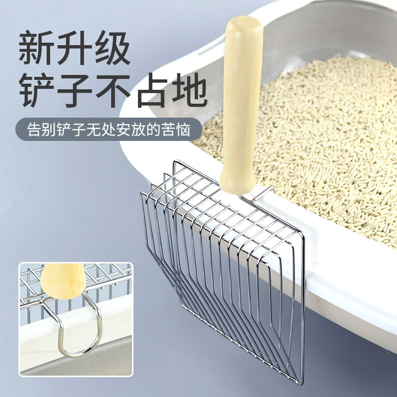 貓砂鏟大號貓鏟屎鏟子金屬大孔貓咪鏟屎器清潔用品鋼絲貓砂鏟6
