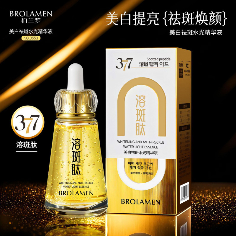 JNMR抗皱幼肽填充眼霜熬夜眼霜保湿抗皱淡化黑眼圈紧致提拉淡纹|undefined