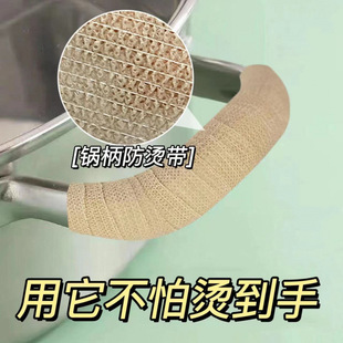 Anti-Scald Pot Ear Covers, High-Temperature Resistant Double-Ear Iron Pot Handles, Soup Pot Lids, Steamer Old-Style Handle Covers, Ear Anti-Scald Hand Protection
