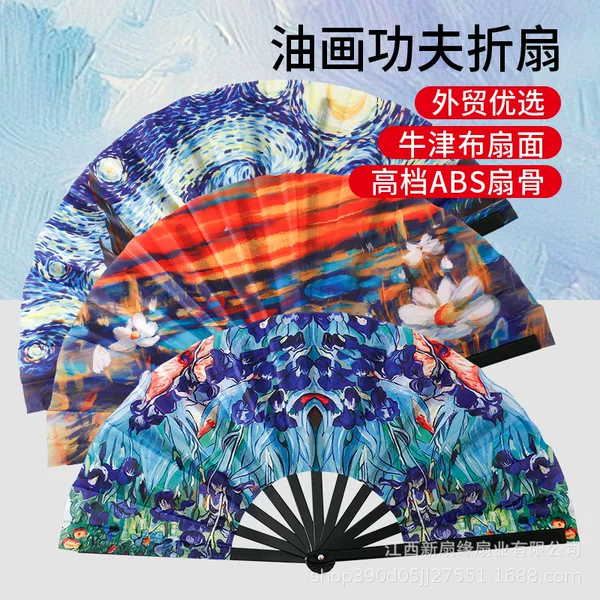 New oil painting fan 10 inch kung fu fan 33cm big fan foreign trade preferred Amazon hot sale