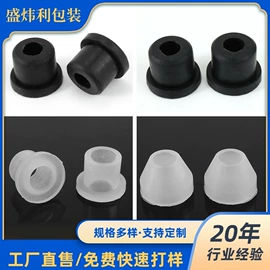 工业橡胶;日用橡胶;其他橡胶密封