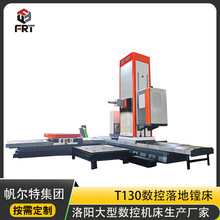 ���͸߄�����������������M��130 160 T200��ꖙC�����a�S��