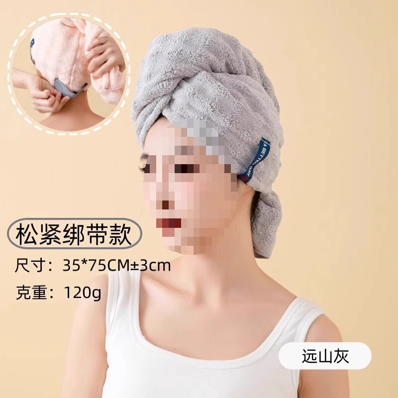 ドライヘアキャップ、吸水速乾、ワンピースシャンプー＆ヘアタオル、女性用大人用ノーブローヘアキャップ、増毛シャワーキャップ|undefined