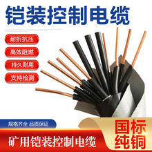 WD-MKYJYP2-23 14*0.75͟ouVzb|SֱN