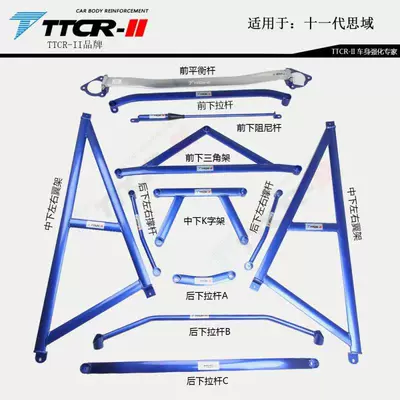 10Th Generation Civic Other Car Modifications - eleventh-generation-civic-a-model-complete-set-of-12-pieces-standard-top-bar