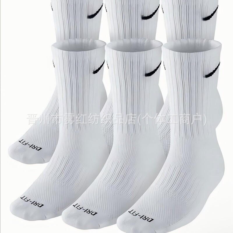 Wholesale Dri-Fit Export 6 Pairs of Suwan Nexst Socks Basketball Running Non-Slip Towel Bottom High Cotton Socks