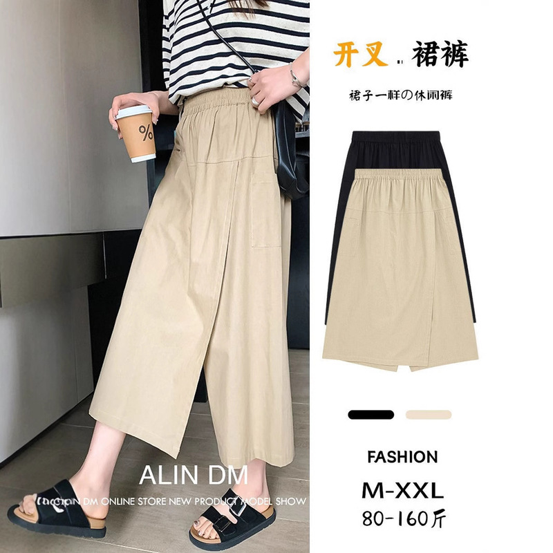 2026 Spring/Summer Thin High-Waisted Loose Casual Pants for Plus-Size Women, Slimming Wide-Leg Cargo Skirt Pants