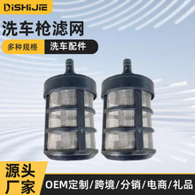 �S�ҹ�����ˮ���V�W ����ϴ܇�C�Mˮ���^�V�W ����ϴ܇�C����W