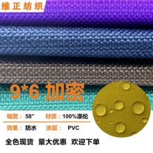 9*6����PVC����ˮ ��]ţ��ƽ�y900D �ۯB������������ϬF؛ֱ�N