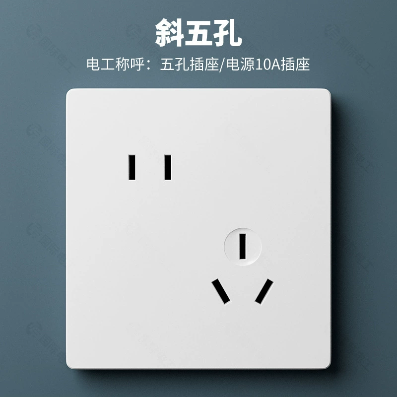 TEP International Electrician Brass Rod Retro White Switch Panel 86 Type Household SIDE 1 Open Three 5 Five Hollow