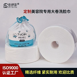 化妆棉、棉签;面膜纸/碗;美甲工具套装