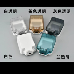 批發PC阻燃IP66戶外電源暗裝明裝充電開關插座防雨防水盒保護罩