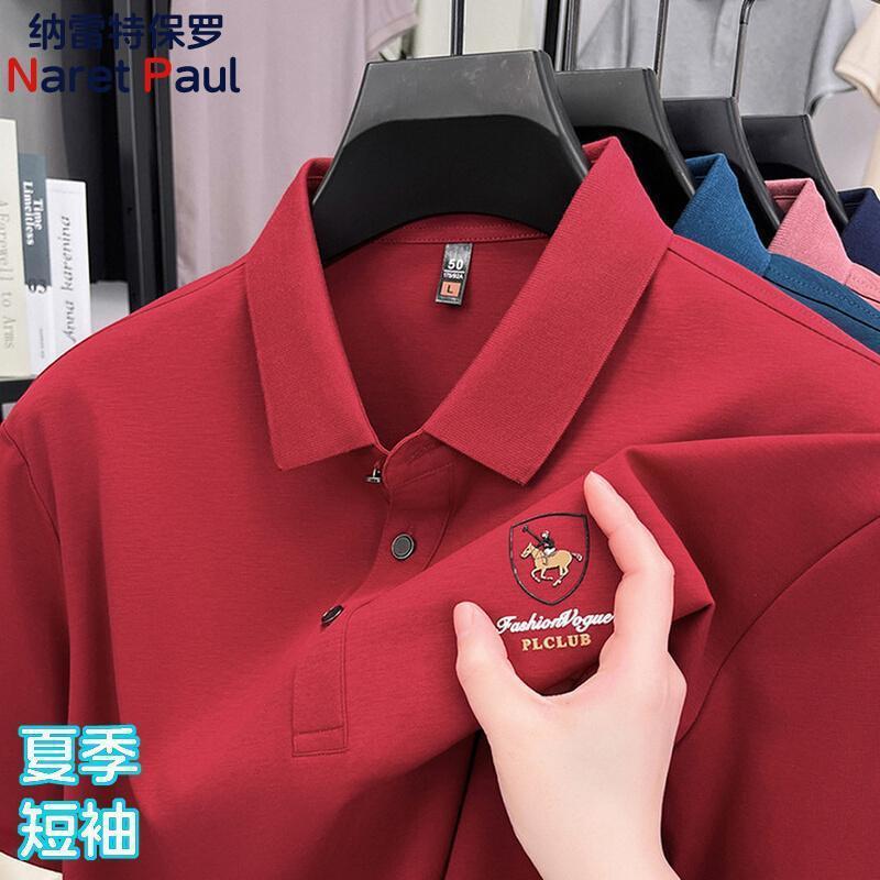 Paul Men's Short-Sleeved T-Shirt Happy Dad Summer Wear for Young and Middle-Aged Red Wedding Polo Shirt Cotton College Entrance Examination Wedding Banquet Paul Men's Short-Sleeved T-Shirt Happy Dad Summer Wear for Young and Middle-Aged Red Wedding Polo Shirt Cotton College Entrance Examination Wedding Banquet