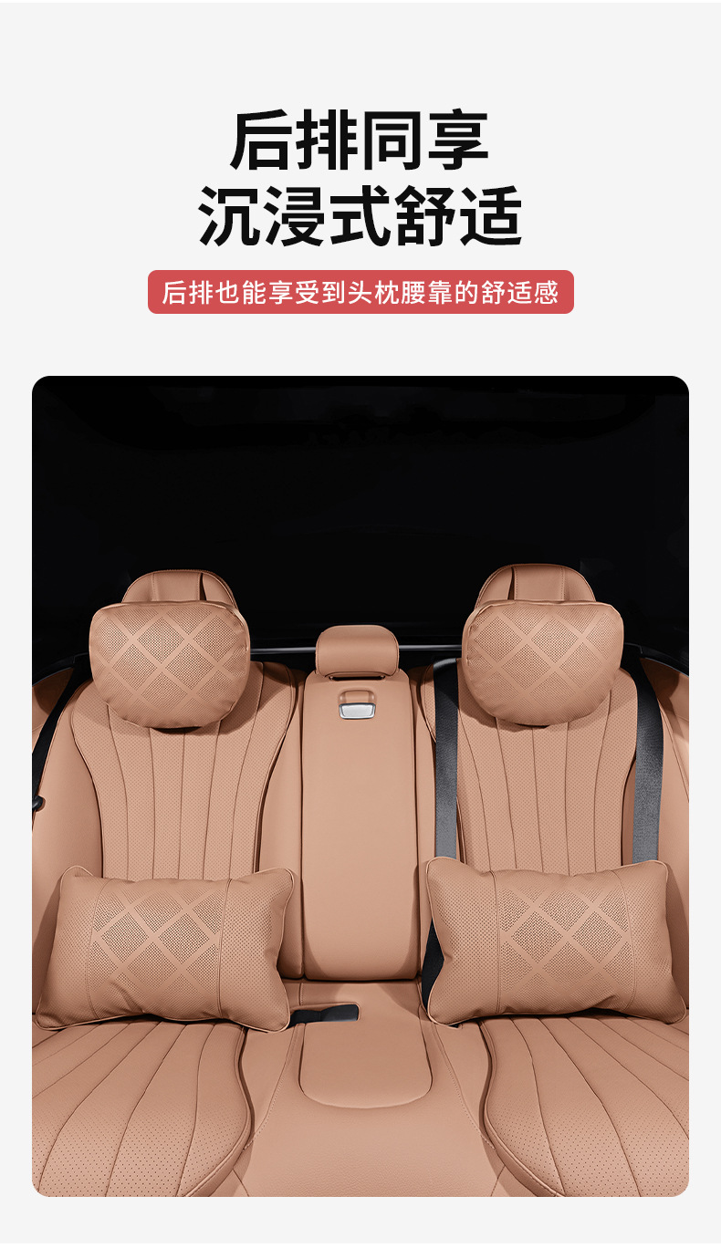 Mercedes-Benz E300L New E-Class C-Class Glc300L/C260 Car Lumbar Support Headrest Neck Pillow Cushion Car Interior Supplies