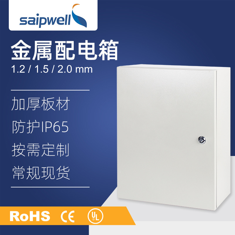 金属冷轧钢板JXF防水配电箱挂墙式电气电源开关箱室外防雨基业箱