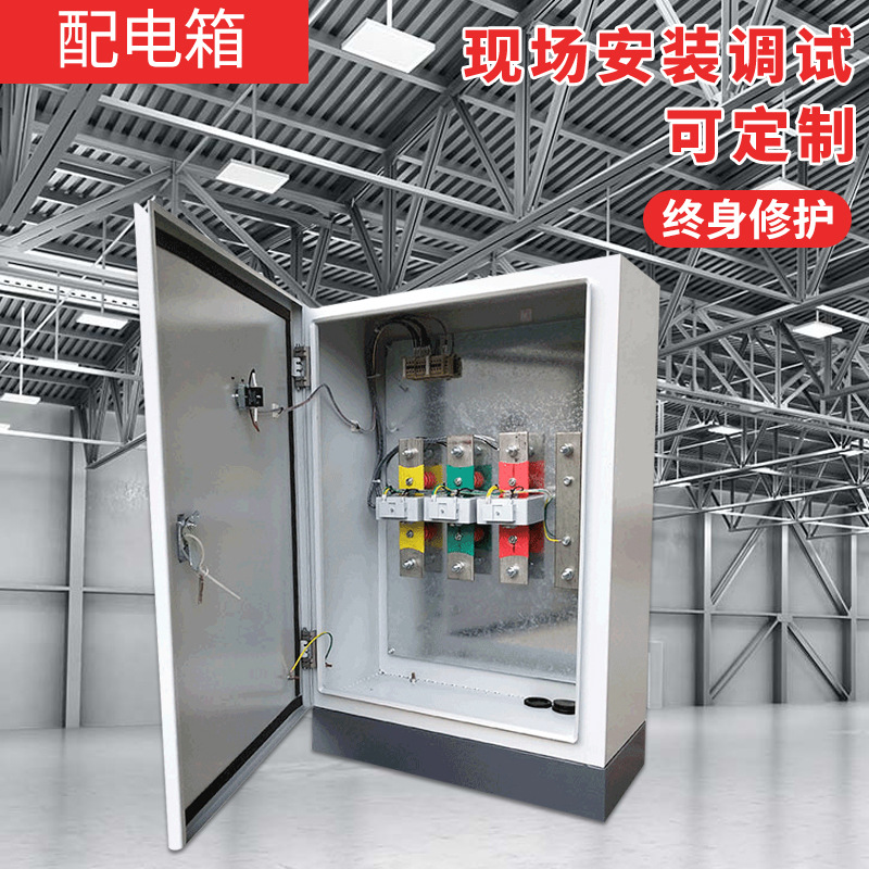 支持批发  成套正压配电箱 变频控制柜