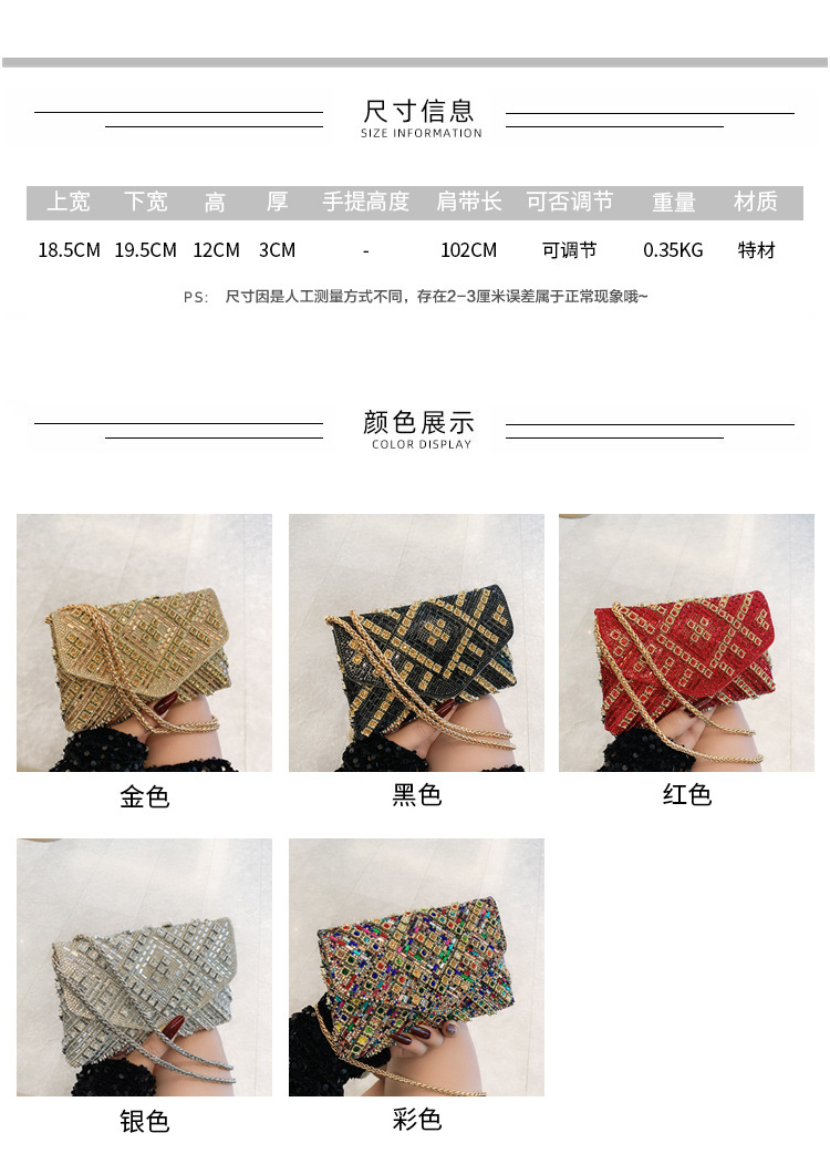 New cross-border evening dress, socialite diamond-encrusted clutch bag, small bag, single-shoulder crossbody dinner bag, women's handbag details Picture