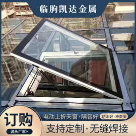 电动天窗铝合金斜木屋手动电动窗顶天窗斜屋房顶阁楼窗电动窗