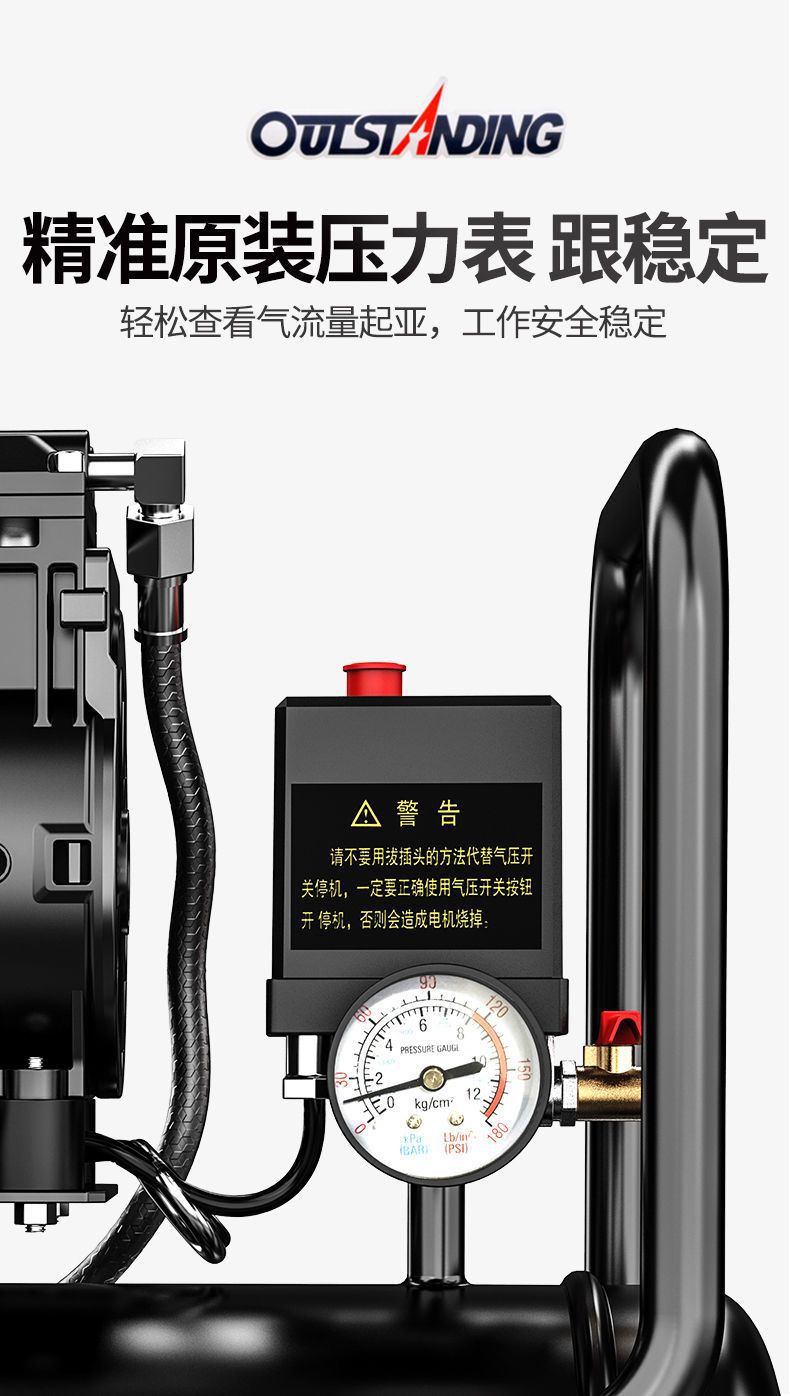 Otus Air Pump Air Compressor 220V Mini Small Oil-Free Silent Woodworking Household Portable Air Compressor