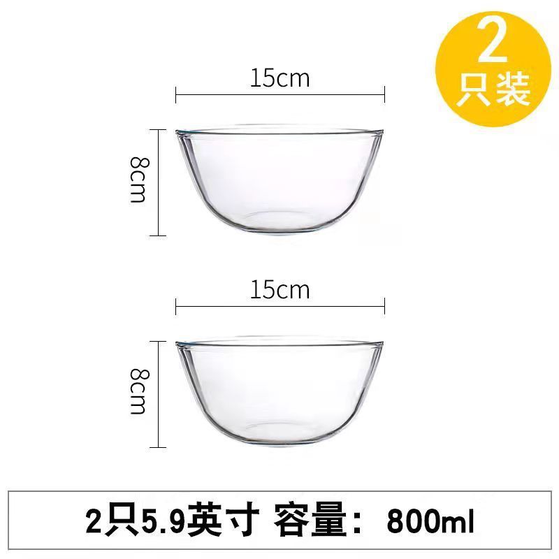 D800 유리그릇 2개