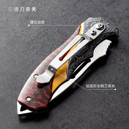 Outdoor multi-functional knife, stainless steel, mini portable, high hardness, home use, folding fruit knife
